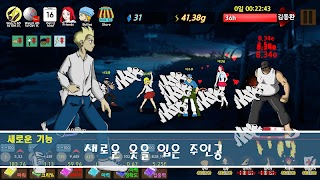 일진 두드려 패기 截圖 2