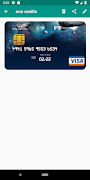 Mobile Wallet screenshot 3
