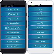 تلاوت مجلسی استاد عبدالباسط screenshot 3