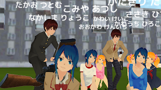 1 Schermata School Out Simulator