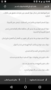 General Security Lebanon captura de pantalla 5