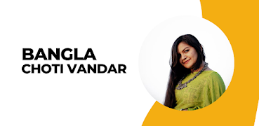 4 Schermata বাংলা চটি ভান্ডার-Bangla Choti