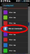 Web pic downloader স্ক্রিনশট 1