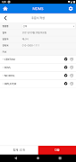 MDMS screenshot 2
