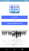 KVB eCare screenshot 1