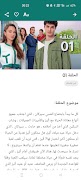 مسلسل من يقع بنفسه لا يبكي‎ imagem de tela 7