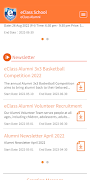 eAlumni App スクリーンショット 2