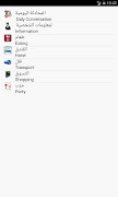 Arabic Talk imagem de tela 1