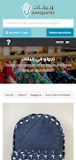 Zniquates screenshot 1