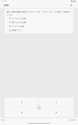 サクッと世界史(共通テスト対策)1問1答【サクトレ】 captura de pantalla 5