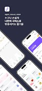 FlexApp 海报