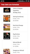 برنامه‌نما DTH TV Guide عکس از صفحه