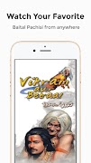 Vikram Aur Betaal imagem de tela 1