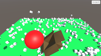 BreakCube screenshot 1