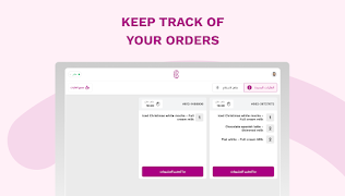 Breadfast KDS screenshot 3