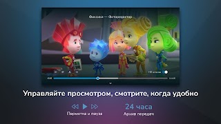 برنامه‌نما 1CLICK عکس از صفحه