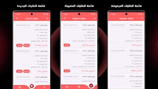 Xeen Admin تصوير الشاشة 7