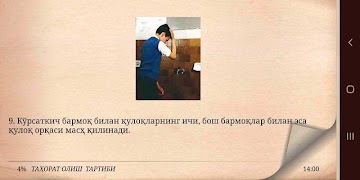 Мен ҳам намоз ўқийман (Namoz) screenshot 4