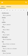 Dictionary in Igala スクリーンショット 2