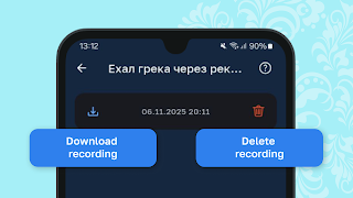 Rus Tongue Twisters Ехалгрека screenshot 5