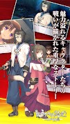スマホで読むうたわれるもの vol.03 ～二人の白皇～ imagem de tela 3