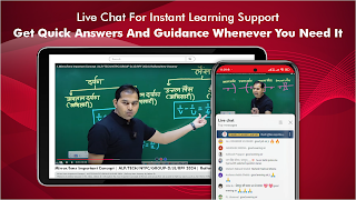 Dabra Classes Jaipur Screenshot 1