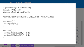 K-STEAM 스크린샷 4