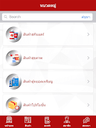 BTI Link screenshot 7