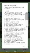 ttpuzzle07a 스크린샷 1