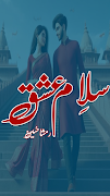 Poster Romantic Novel Salam E Ishq