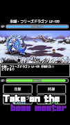 LevelUp RPG 2D 스크린샷 4