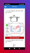Azzamy Hakwon 截图 5