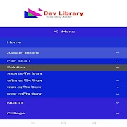 Dev Library-poster