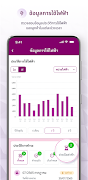 CRM Mobile Workforce screenshot 4