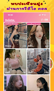 THLive ภาพหน้าจอ 2
