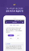 포켓한국사 LITE syot layar 5