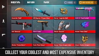 Case Simulator for Standoff 2 تصوير الشاشة 7