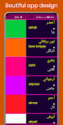 Learn Arabic From Urdu screenshot 5