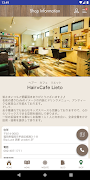 福岡市早良区西新の美容室　Lieto screenshot 3