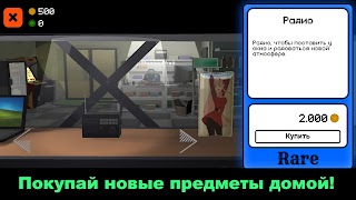 Outcast. 3D life simulator screenshot 7