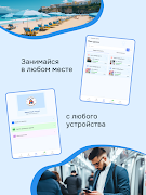 Just Talk Screenshot 7