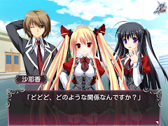 BLOODY†RONDO screenshot 1