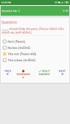 English Grammar Gujarati 截圖 7