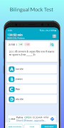 BSSC | Bihar SSC Mock Tests screenshot 4