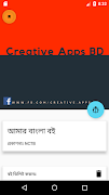 Board Books Class 1 to 12 - বো اسکرین شاٹ 5