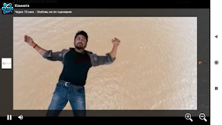 Час ТВ онлайн Screenshot 7