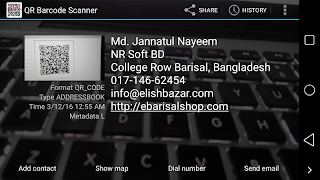 QR Barcode Scanner Poster