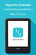 Hytexts Ereader poster