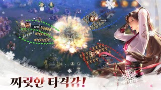 진삼국대전2 スクリーンショット 5