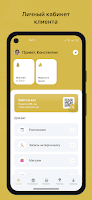 R-CLUB syot layar 1
